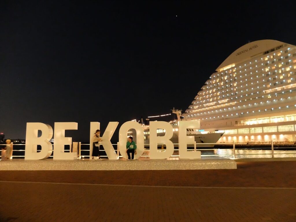 夜の神戸