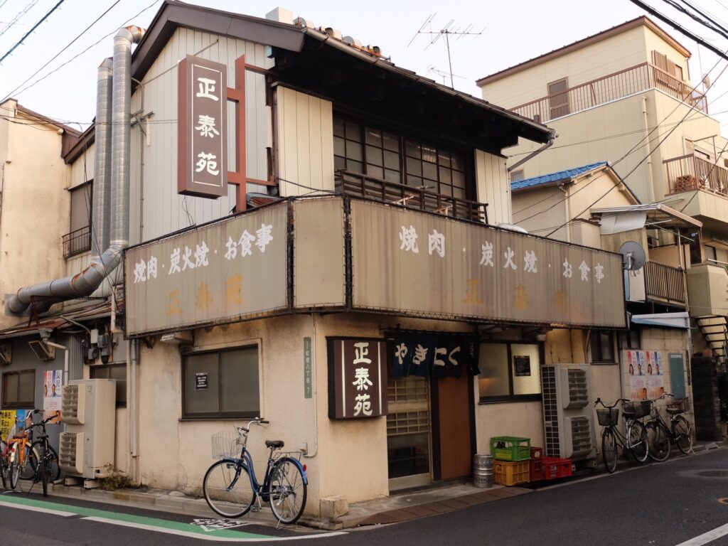 正泰苑 本店の外観